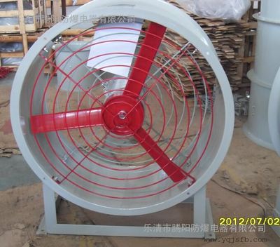 CBF/BAF防爆轴流风机 生产厂家现货供应，高效通风的安全保障